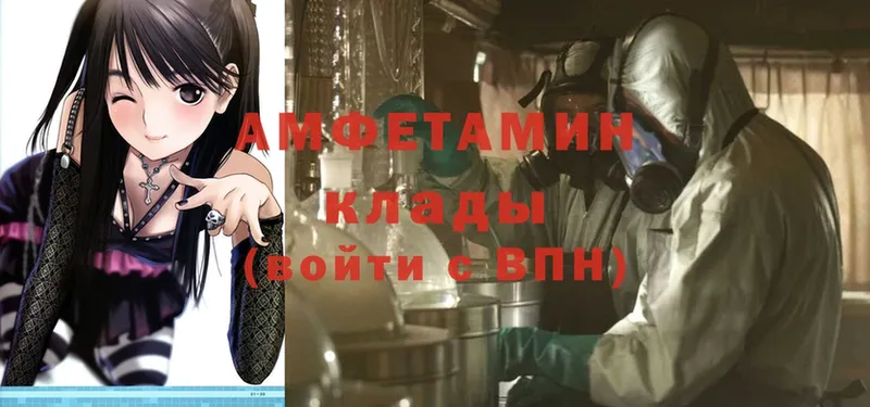 купить  цена  Люберцы  Amphetamine 97% 