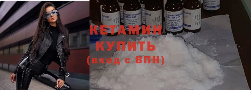 хочу   hydra рабочий сайт  Кетамин ketamine  Люберцы 