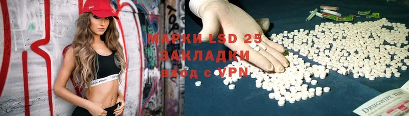 ссылка на мегу маркетплейс  купить   Люберцы  Лсд 25 экстази ecstasy 