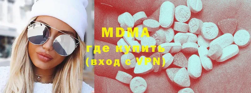 кракен вход  Люберцы  MDMA crystal 